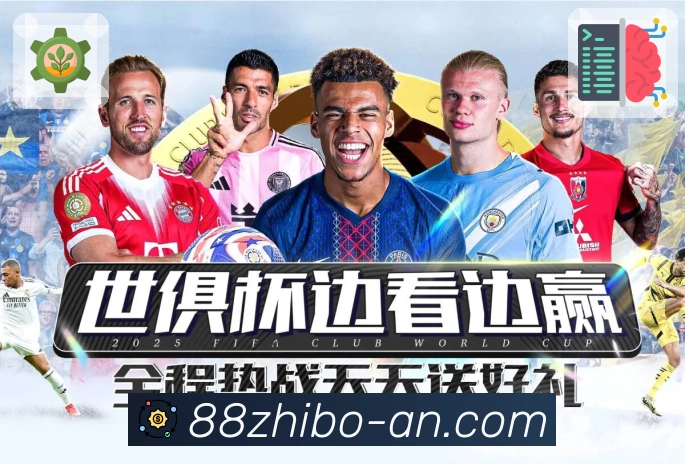体育平台欢迎图